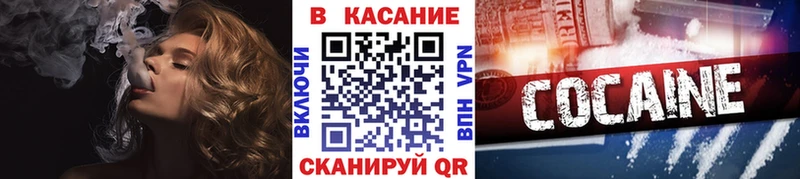 Сколько стоит Тайшет A-PVP Конопля МЕФ АМФЕТАМИН COCAIN Гашиш