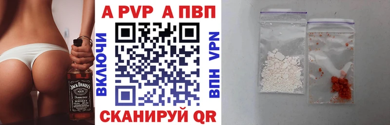 Alpha-PVP VHQ  Тайшет 