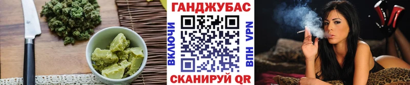 где купить наркоту  Тайшет  Печенье с ТГК марихуана 