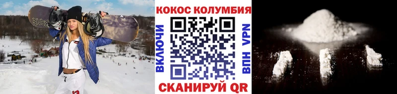 купить закладку Тайшет КОКАИН Боливия