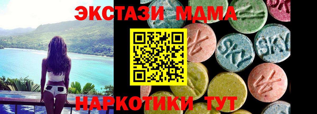 Экстази 300 mg  Экстази  Тайшет  Ecstasy Punisher 