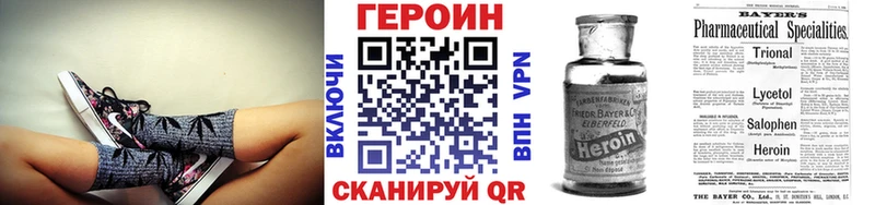 ГЕРОИН афганец Тайшет