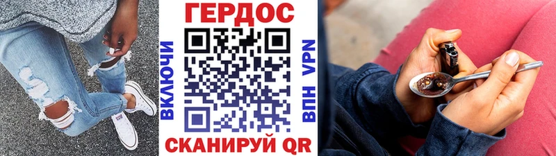 как найти наркотики  Тайшет  Героин хмурый 