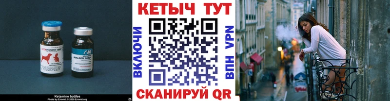 КЕТАМИН ketamine  Тайшет 