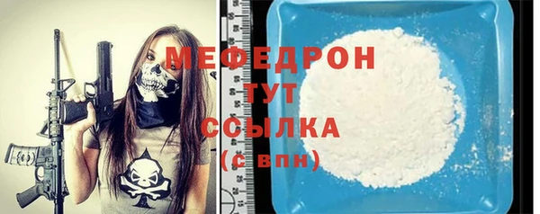 прущая мука Магас