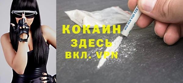 прущая мука Магас
