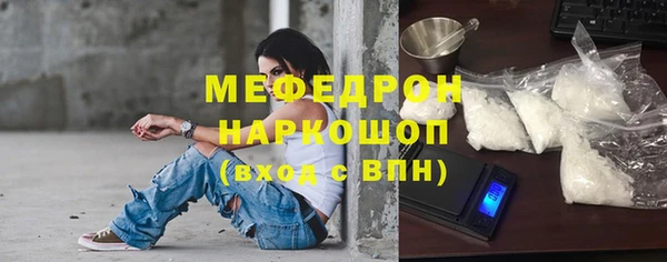 круглые Майский
