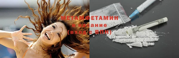 бутират Беслан