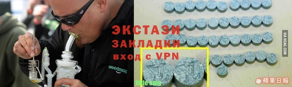круглые Майский