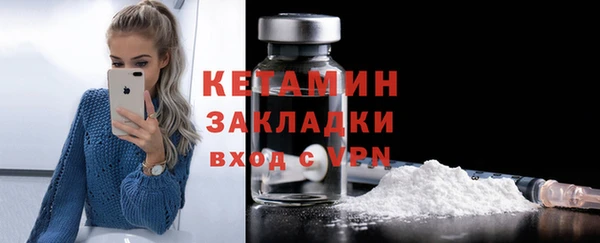 мяу мяу кристалл Билибино