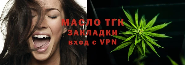 прущая мука Магас