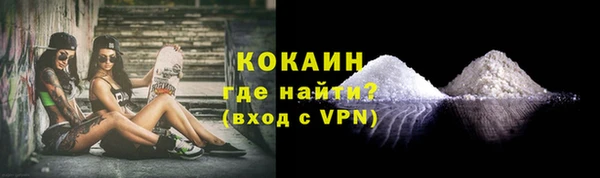 круглые Майский