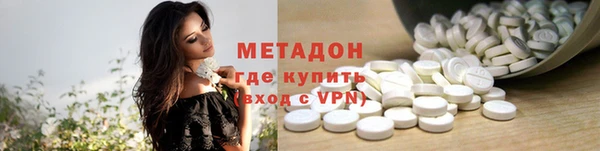 прущая мука Магас