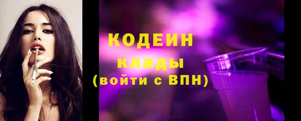 Альфа ПВП Бежецк