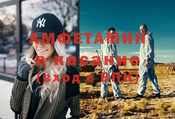 прущая мука Магас
