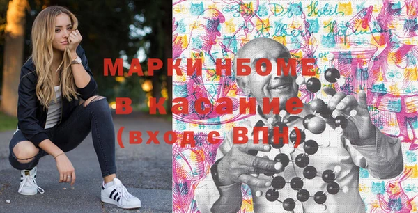 гашиш Белая Калитва
