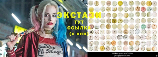 круглые Майский