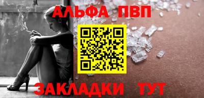 мдпв Азнакаево