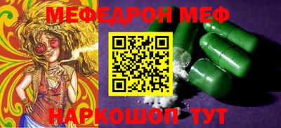 MDMA Premium VHQ Краснодар