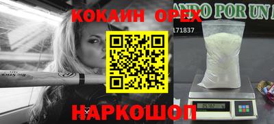 MDMA Premium VHQ Краснодар