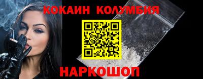 меф VHQ Краснокаменск