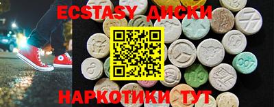 меф VHQ Краснокаменск
