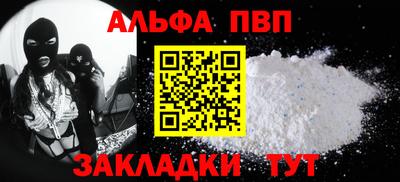 меф VHQ Краснокаменск