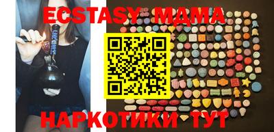 MDMA Premium VHQ Краснодар