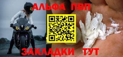 меф VHQ Краснокаменск
