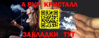 мдпв Азнакаево