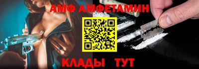 меф VHQ Краснокаменск