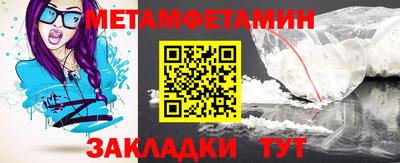 меф VHQ Краснокаменск
