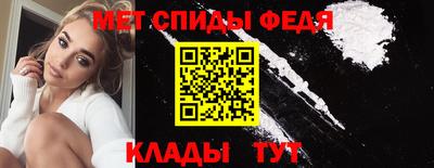 меф VHQ Краснокаменск