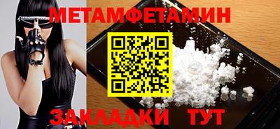 меф VHQ Краснокаменск