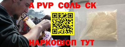 меф VHQ Краснокаменск