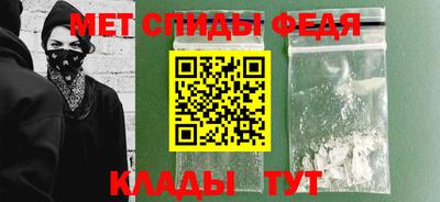 меф VHQ Краснокаменск