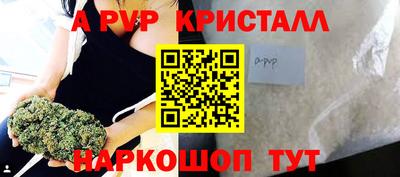 герыч Краснознаменск