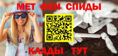 меф VHQ Краснокаменск