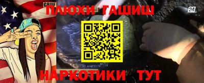 мяу мяу кристалл Кулебаки