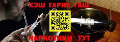 меф VHQ Краснокаменск