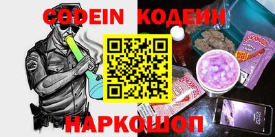 меф VHQ Краснокаменск
