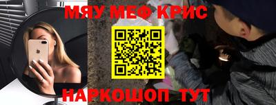 герыч Краснознаменск