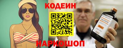меф VHQ Краснокаменск