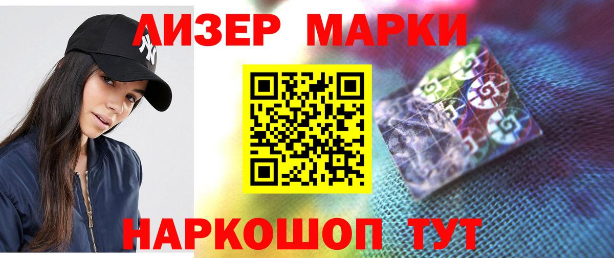 Тайшет  Лсд 25 экстази ecstasy  Вход с VPN  LSD-25 экстази кислота 