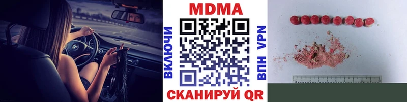 MDMA молли  Тайшет 