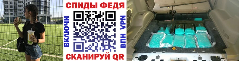 Метамфетамин кристалл  Тайшет 
