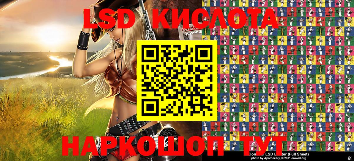 Марки N-bome 1500мкг  Тайшет 