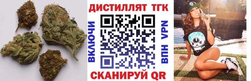 МЕГА вход  как найти закладки  Тайшет  Дистиллят ТГК Wax 