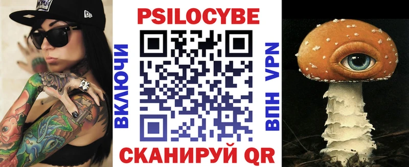 Галлюциногенные грибы прущие грибы  купить  сайты  Тайшет 