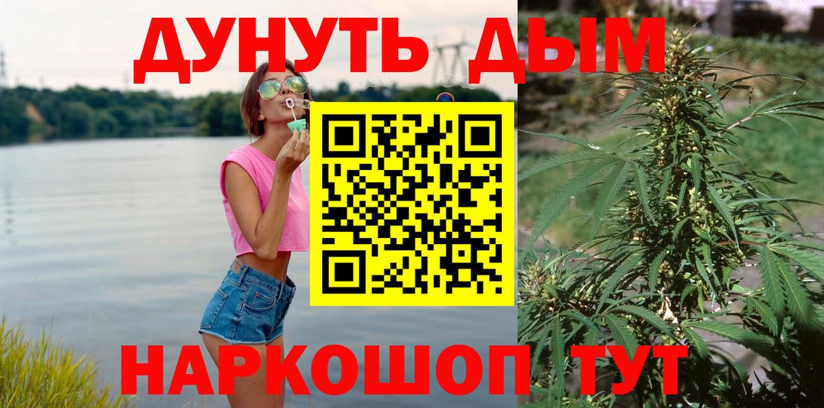 ГАШИШ Тайшет